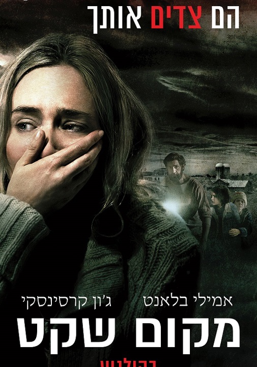 פוסטר